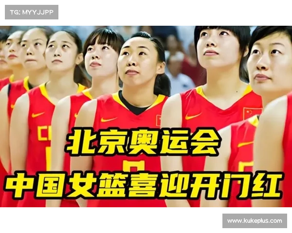 中国女篮奥运名单最终确定 00后新星压哨入选成为最大亮点 中国女篮奥运名单最终确定 00后新星压哨入选成为最大亮点