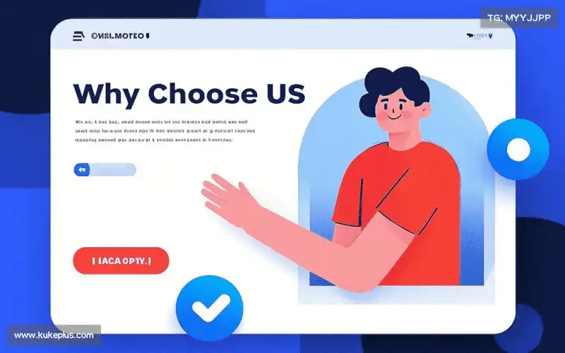 为什么选择我们？